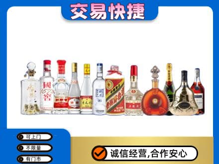 淮南市寿县回收酒